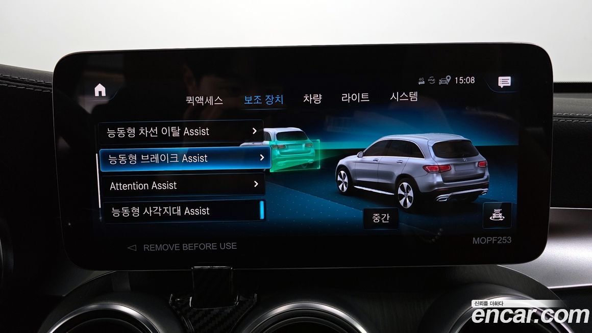 Mercedes-Benz GLC-Class 2022