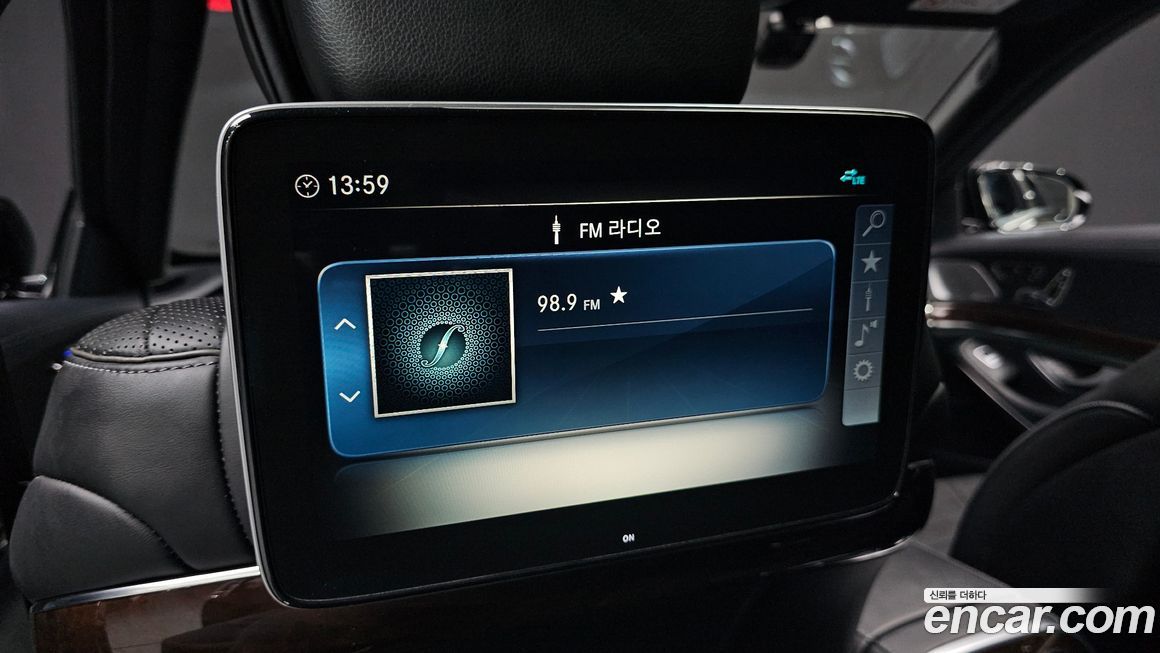 Mercedes-Benz S-Class 2020