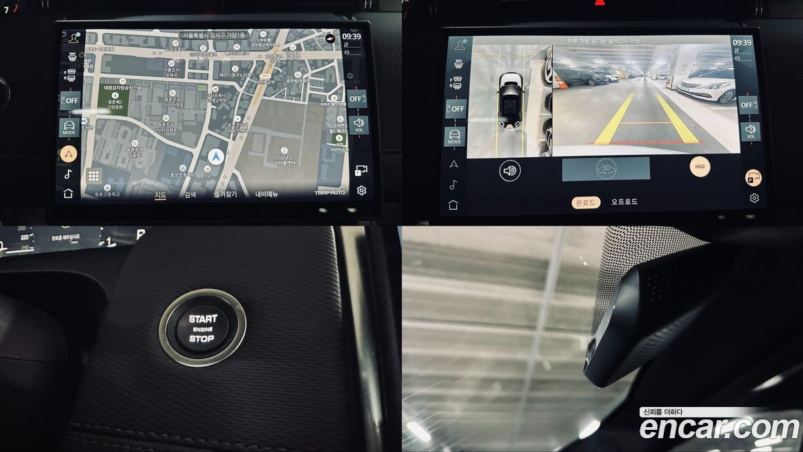 Land Rover Discovery Sport 2025