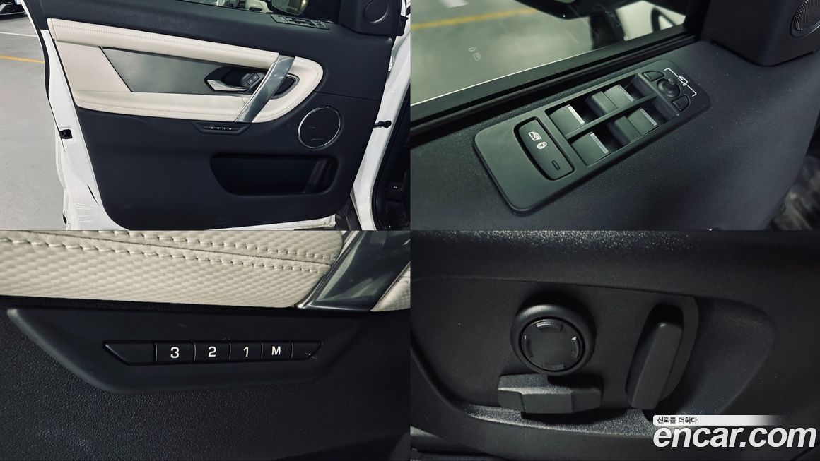 Land Rover Discovery Sport 2025