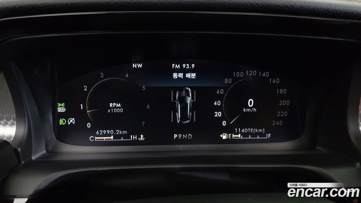 Lincoln Aviator 2022