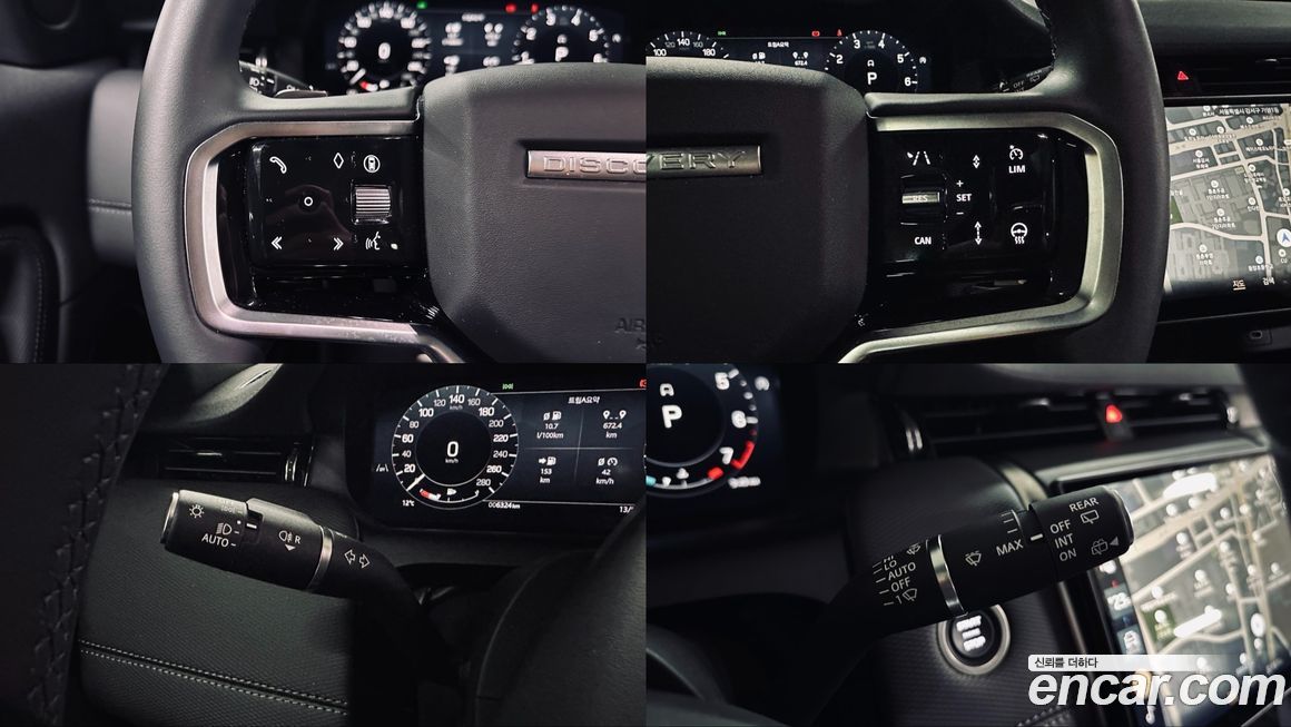 Land Rover Discovery Sport 2025