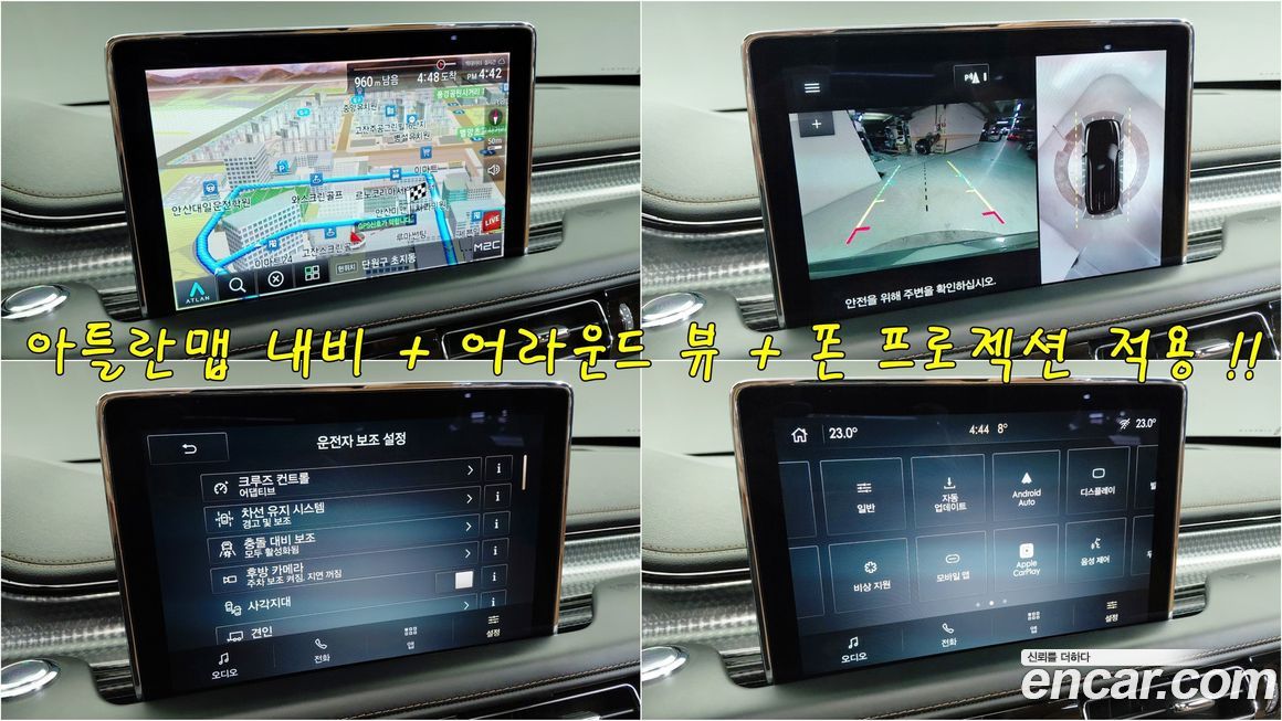 Lincoln Aviator 2022