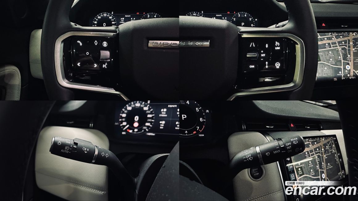 Land Rover Discovery Sport 2025