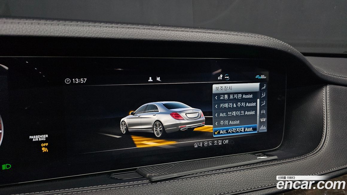 Mercedes-Benz S-Class 2020