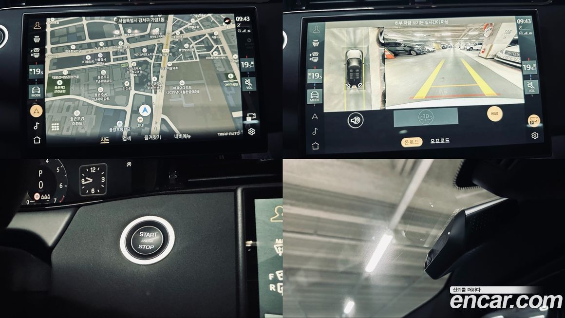 Land Rover Range Rover Evoque 2024