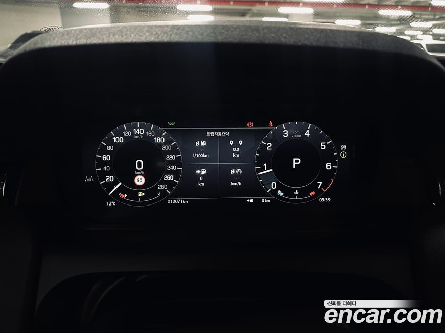 Land Rover Discovery Sport 2025