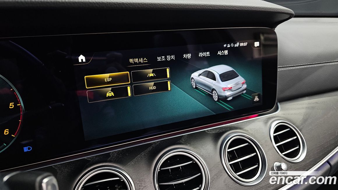 Mercedes-Benz E-Class 2022