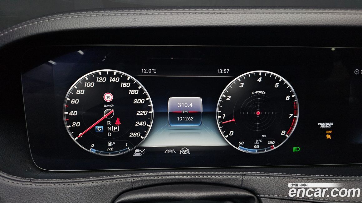 Mercedes-Benz S-Class 2020