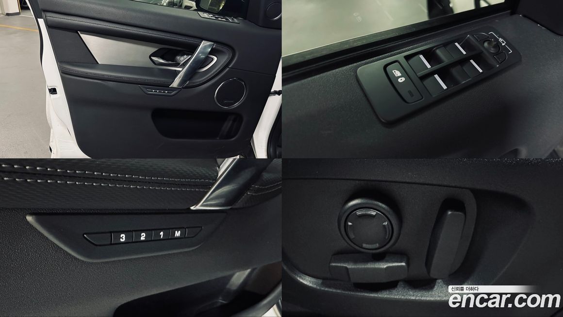 Land Rover Discovery Sport 2025