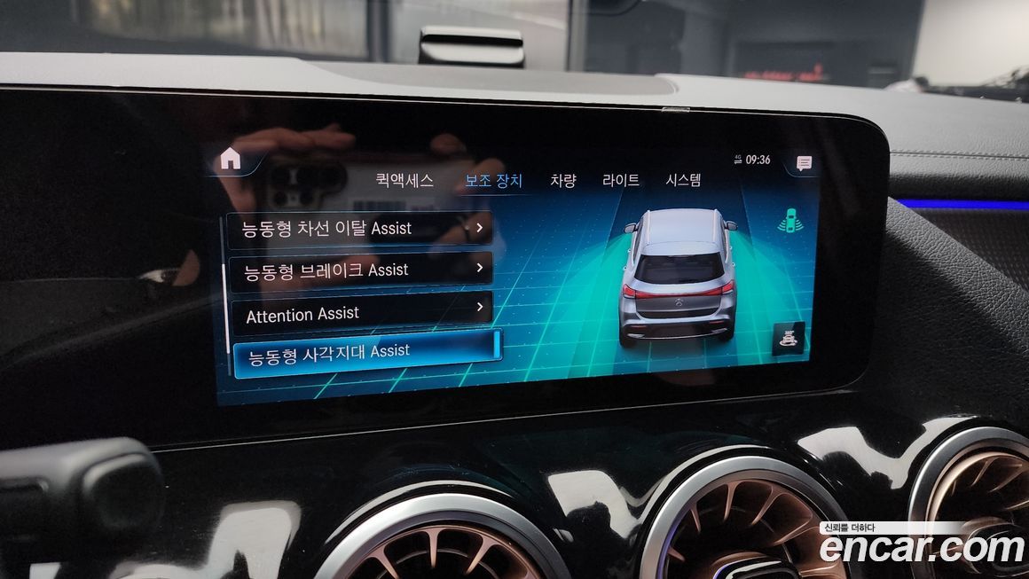 Mercedes-Benz EQA 2021