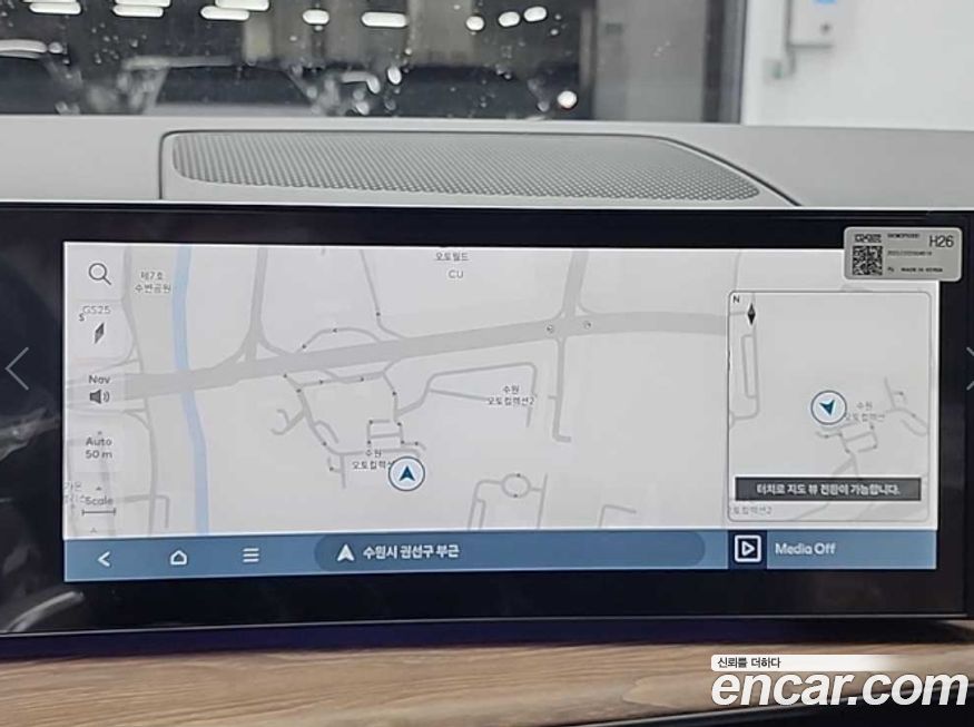 Hyundai Santafe 2026