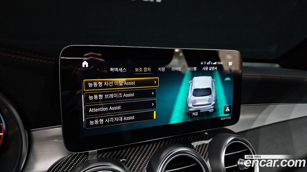 Mercedes-Benz GLC-Class 2022