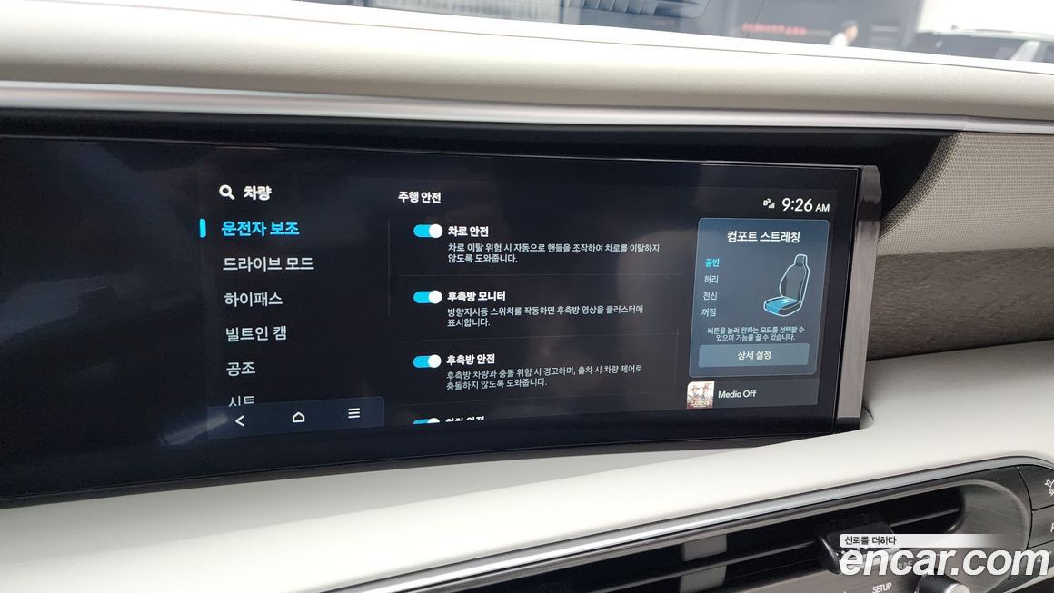 Hyundai Palisade 2026