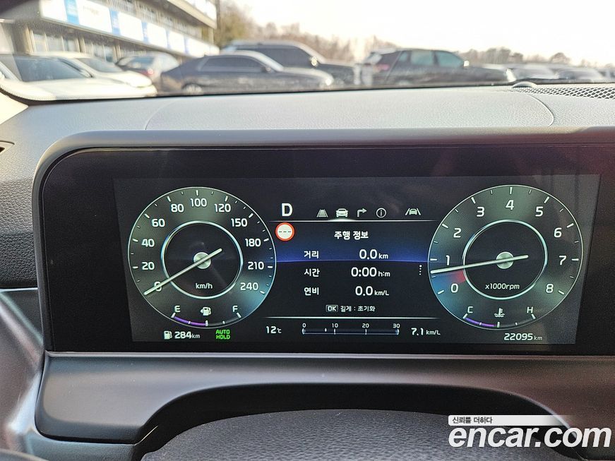 Kia Seltos 2024
