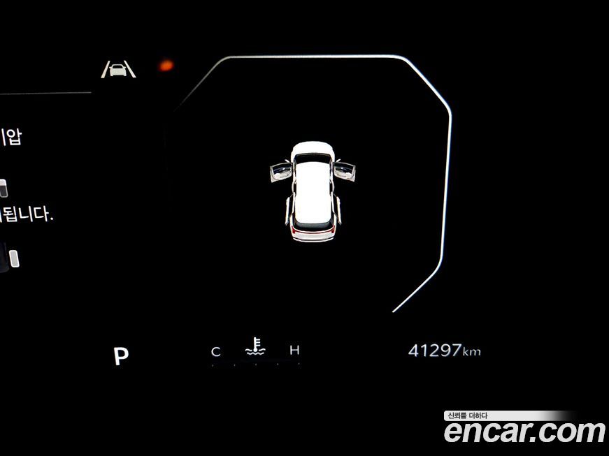 Kia Canival 2024