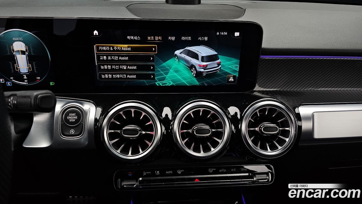 Mercedes-Benz GLB-Class 2022