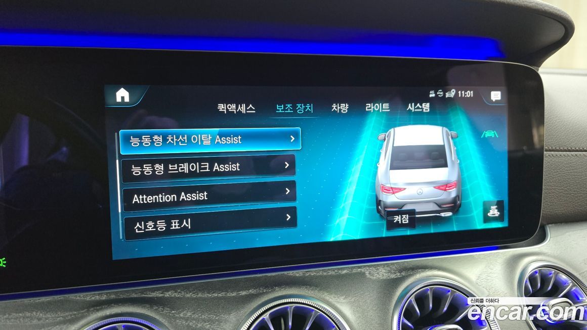 Mercedes-Benz CLS-Class 2021