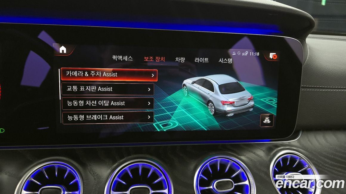 Mercedes-Benz E-Class 2021