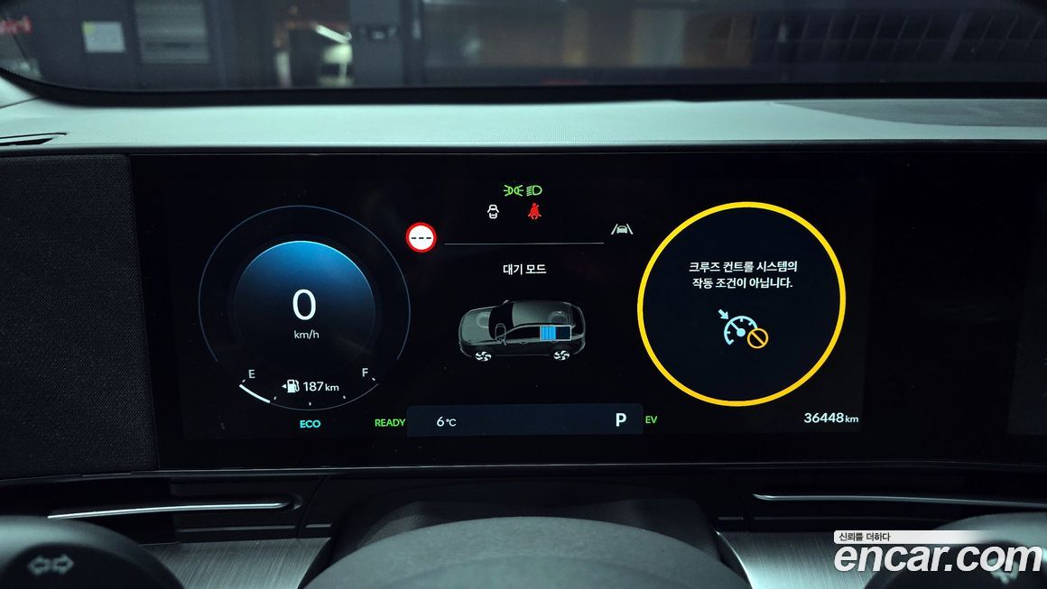 Hyundai Kona 2023