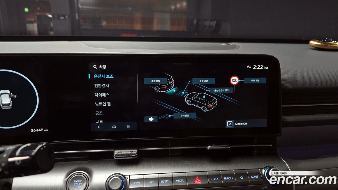 Hyundai Kona 2023