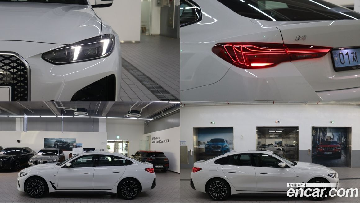 BMW i4 2025