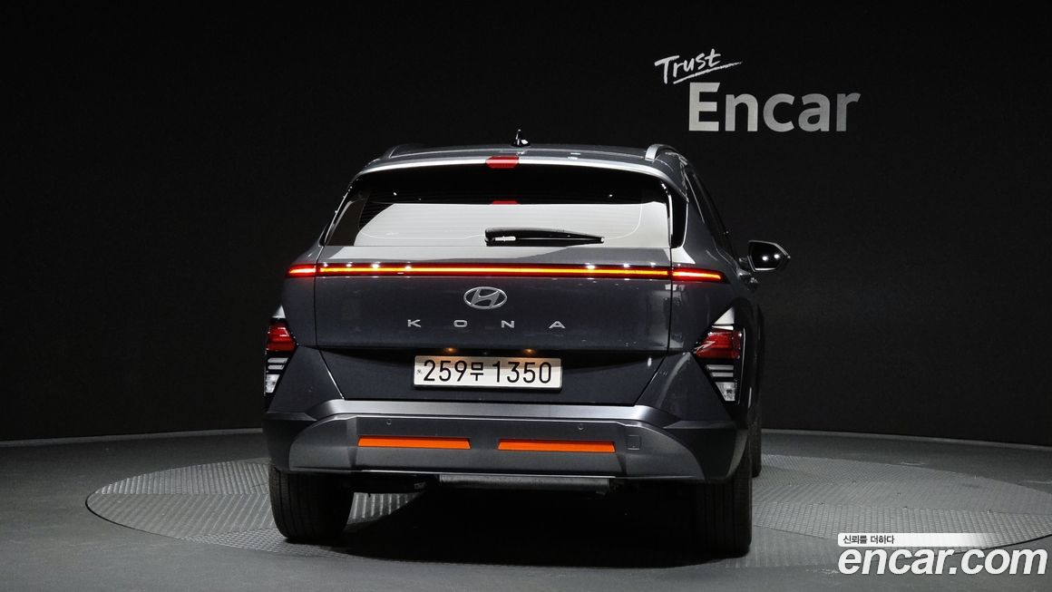 Hyundai Kona 2023