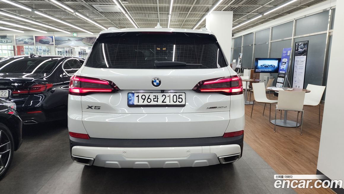 BMW X5 2023