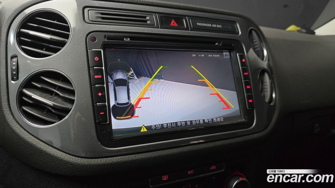 Volkswagen Tiguan 2015