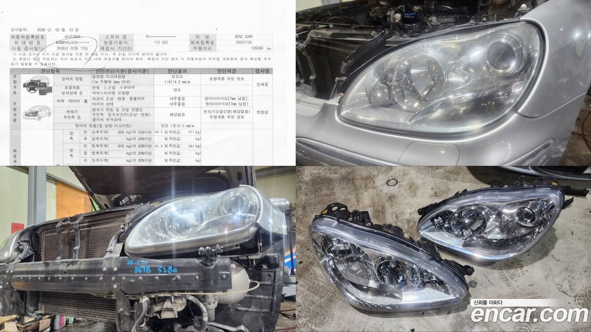 Mercedes-Benz S-Class 2003