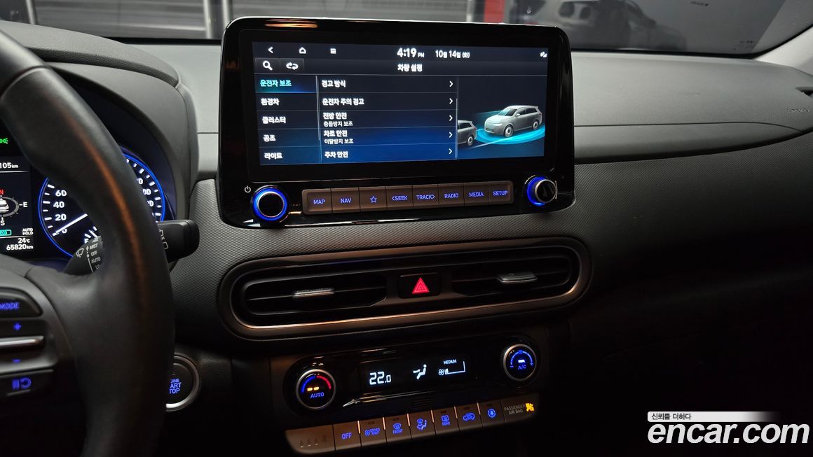 Hyundai Kona 2021