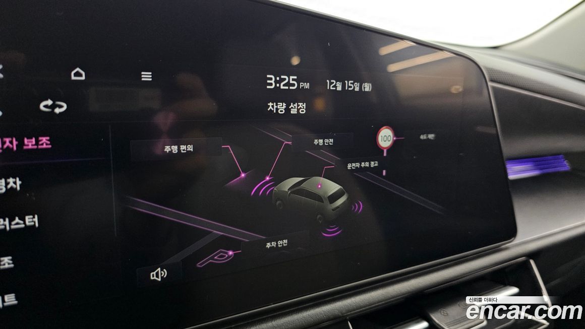 Kia Niro 2022