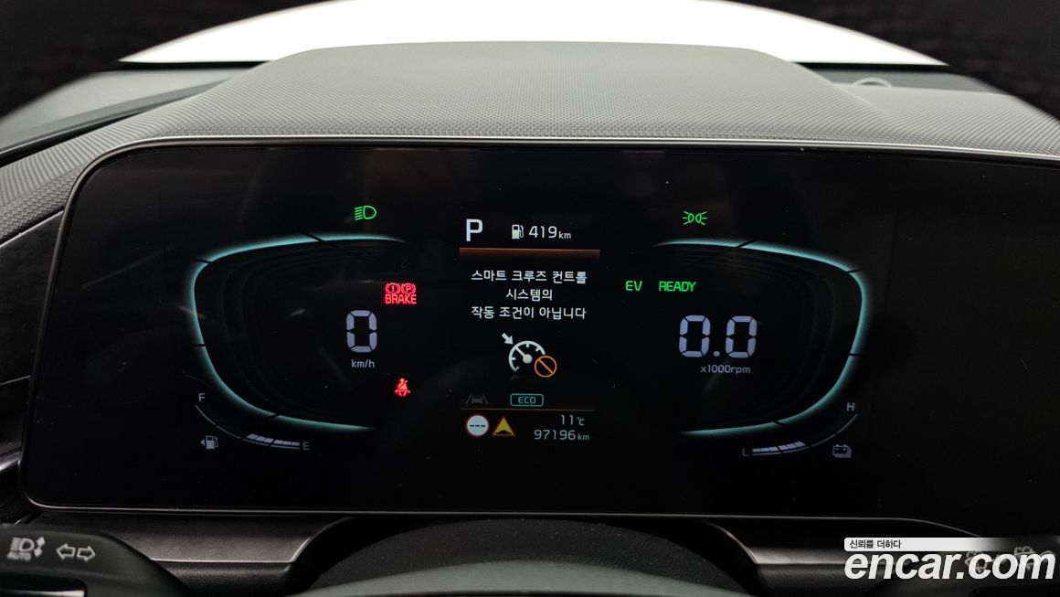 Kia Niro 2022