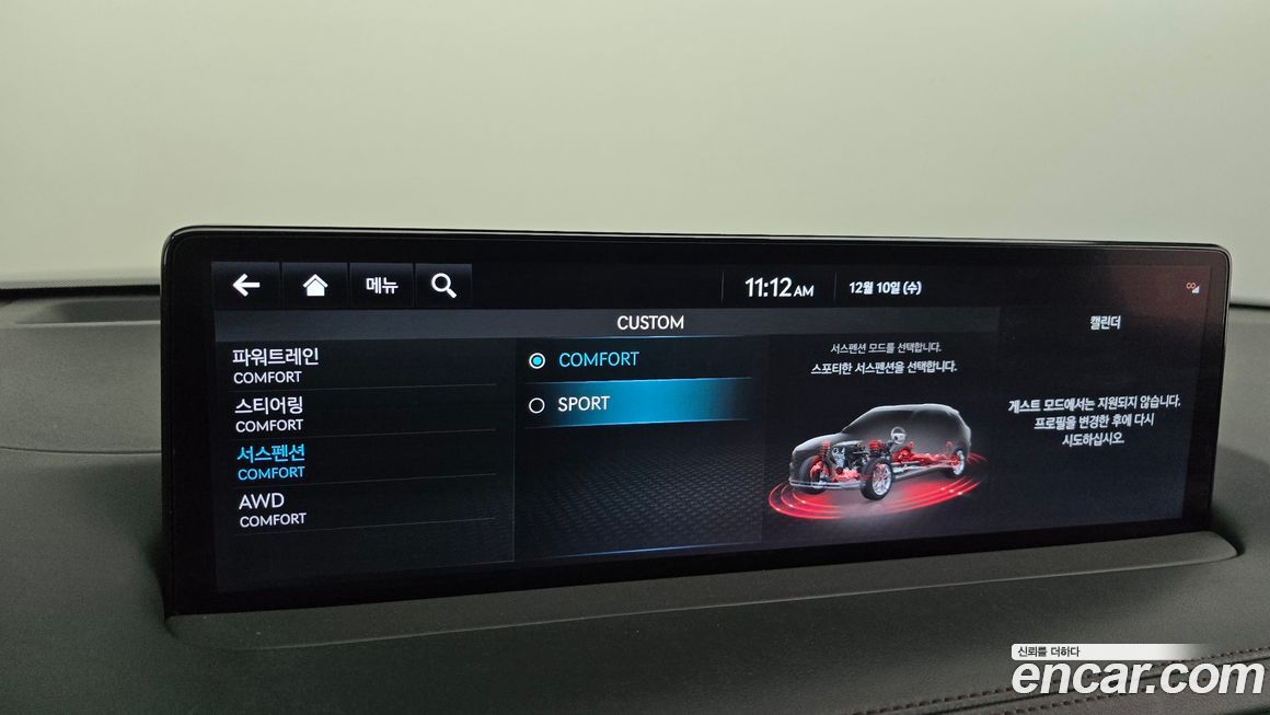 Genesis GV70 2021