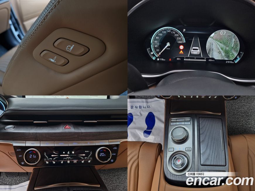 Genesis G80 2023