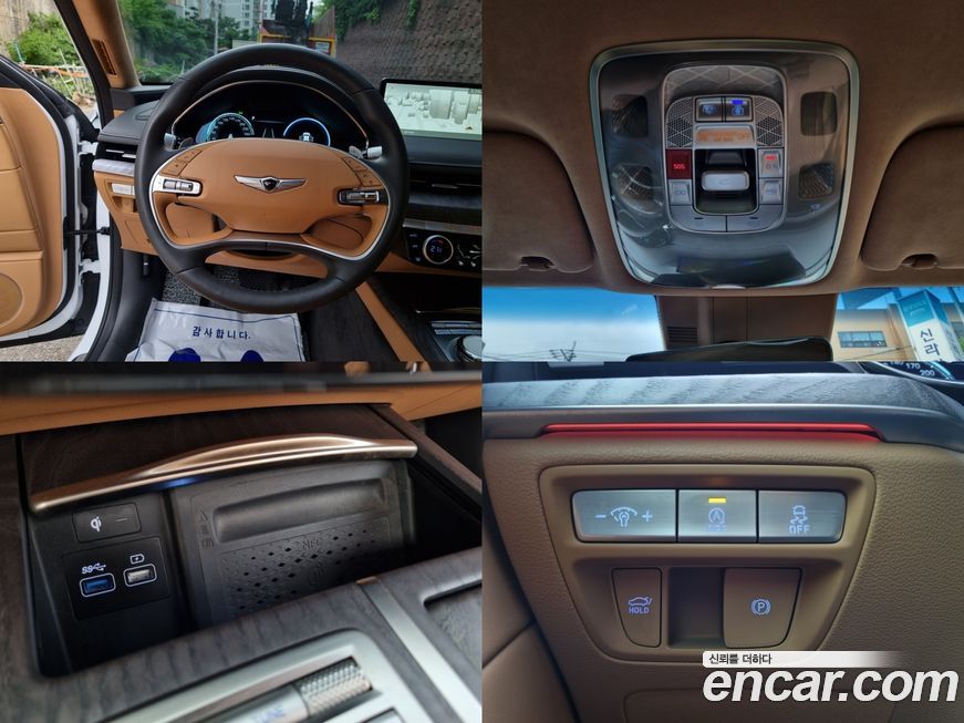 Genesis G80 2023