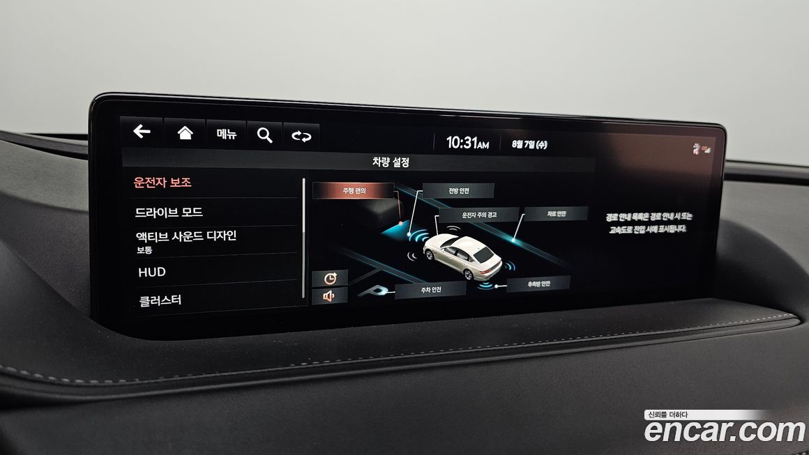 Genesis G80 2021