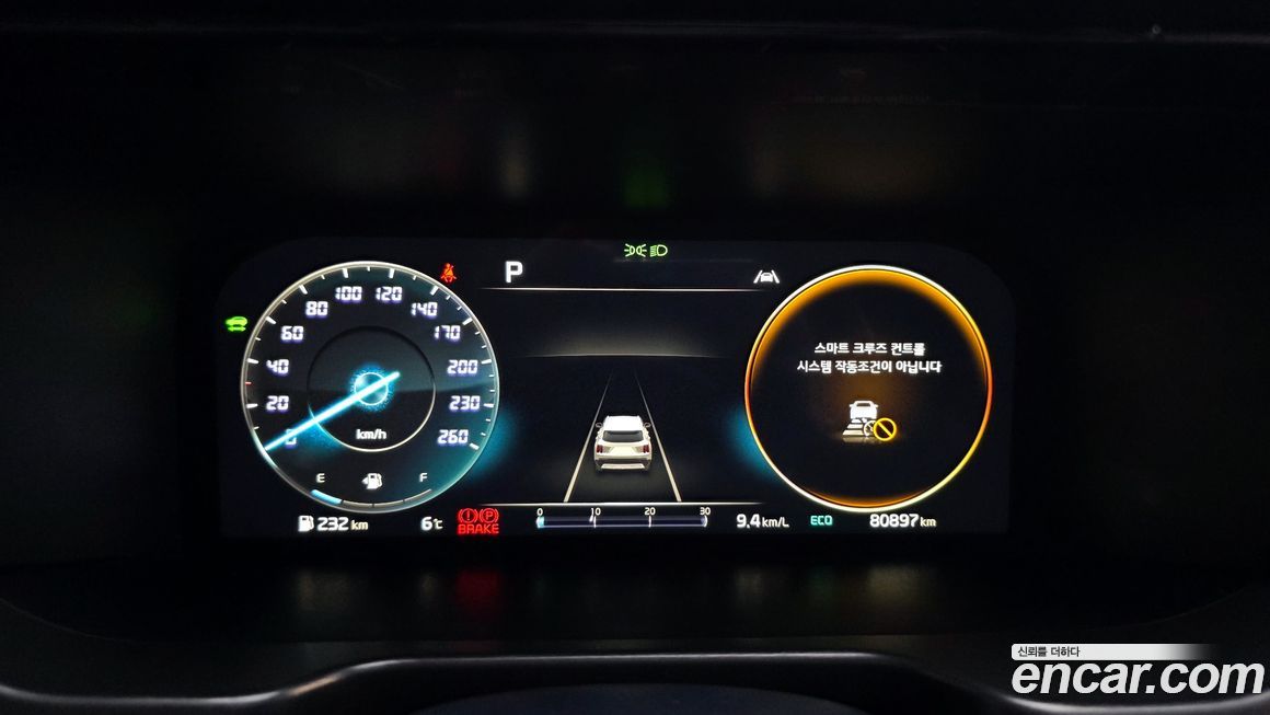 Kia Sorento 2023
