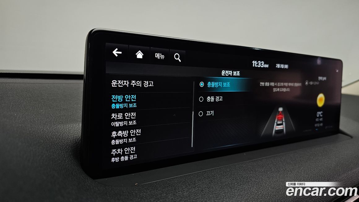 Genesis GV70 2021