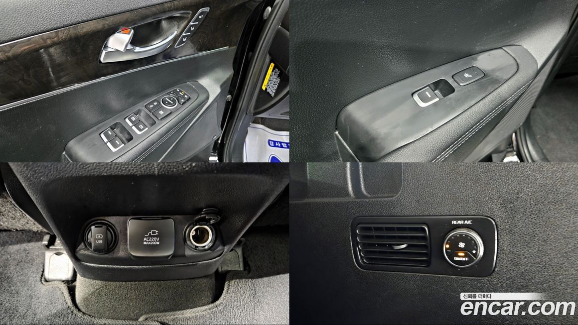 Kia Sorento 2017