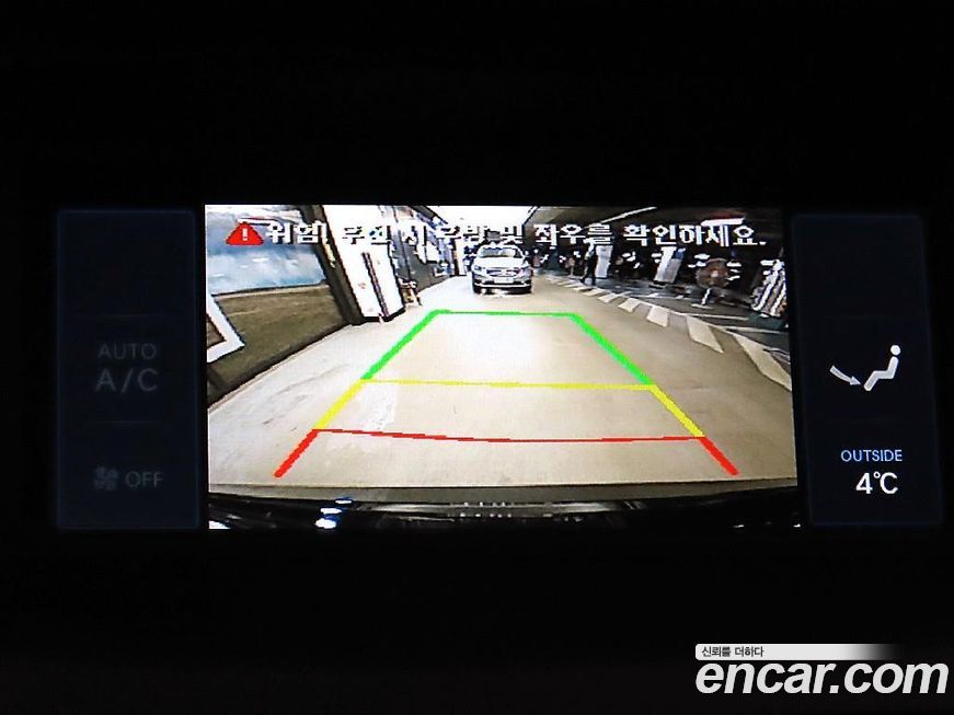 Hyundai Grandeur 2017