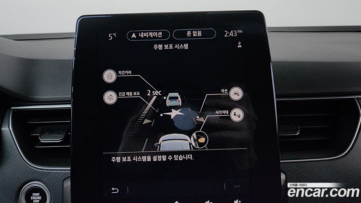 Renault-KoreaSamsung XM3 2023