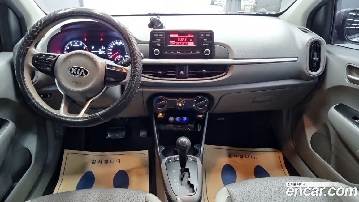 Kia morning 2021