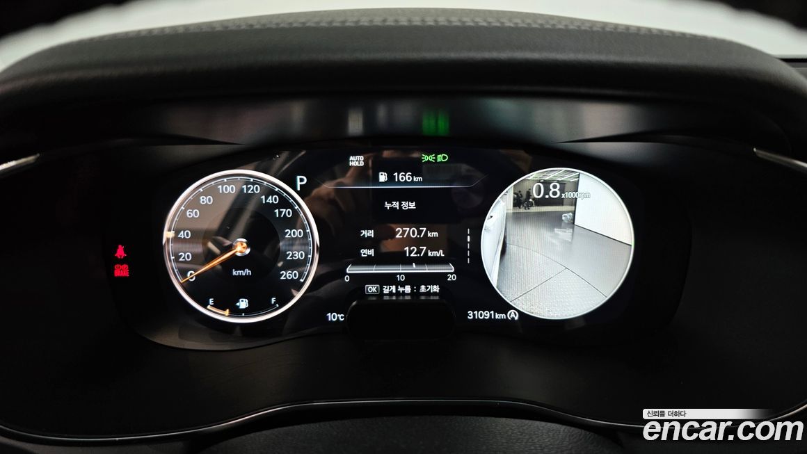 Genesis G70 2023