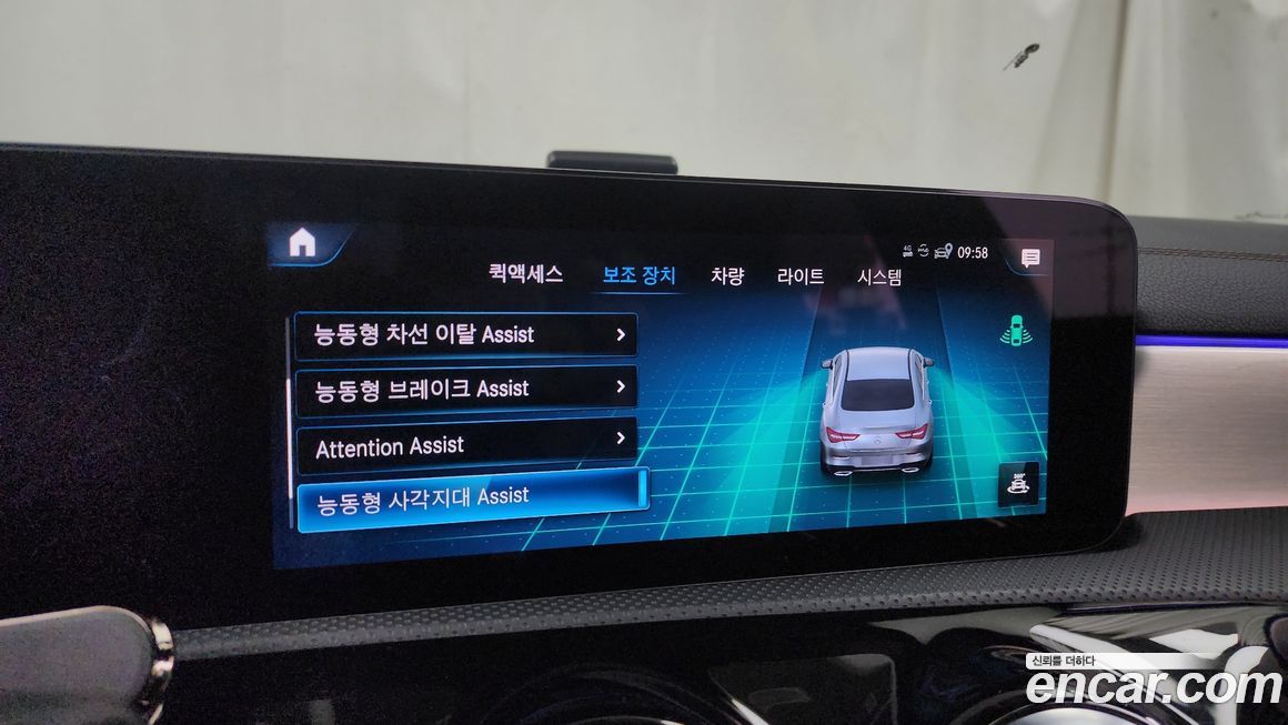 Mercedes-Benz CLA-Class 2023