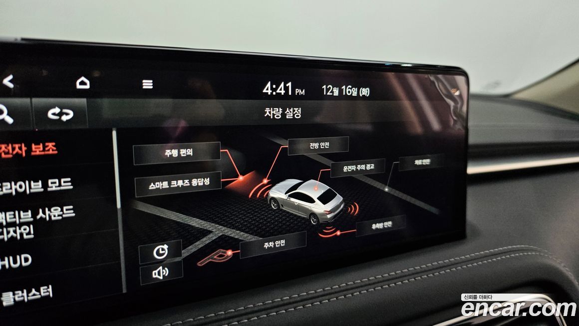 Genesis G70 2023