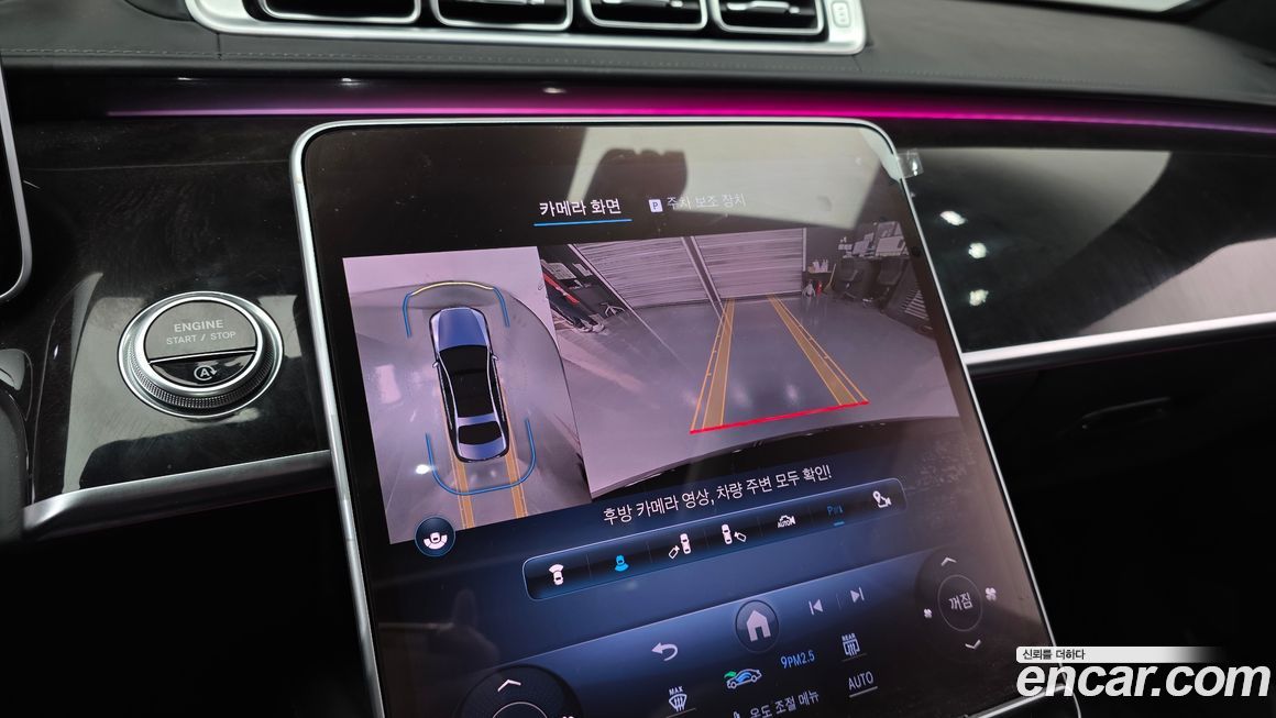 Mercedes-Benz S-Class 2022