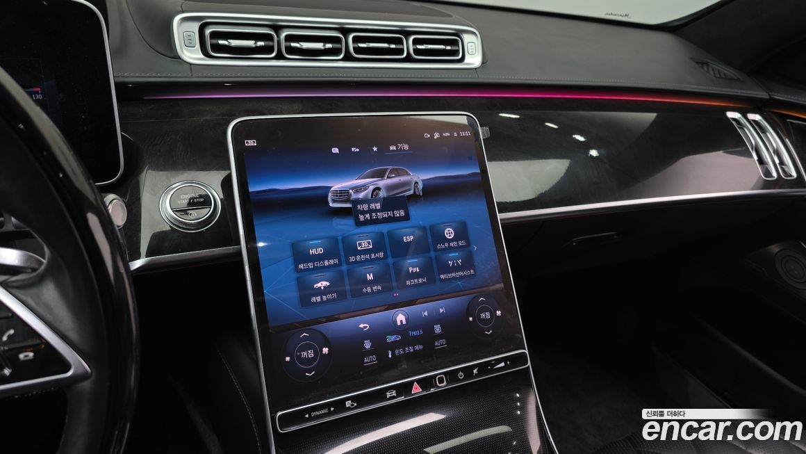 Mercedes-Benz S-Class 2022