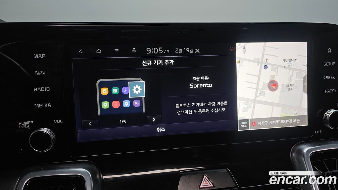 Kia Sorento 2021