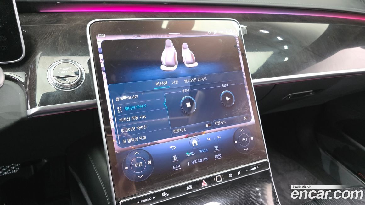 Mercedes-Benz S-Class 2022